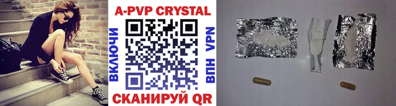 A-PVP СК  Касли 