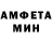 МЕТАМФЕТАМИН витя Krokadill Young