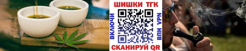 где можно купить   kraken ссылки  Еда ТГК марихуана  Касли 