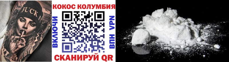 Cocaine 98%  цены наркотик  omg сайт  Касли 