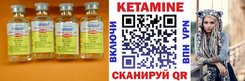 мега ТОР  Касли  Кетамин VHQ 