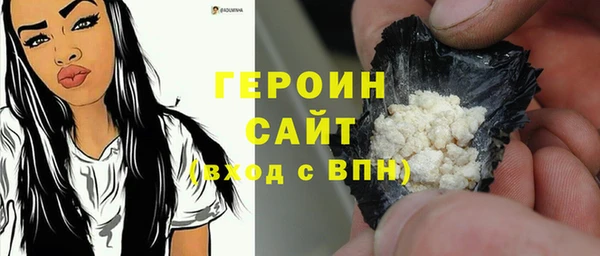 ПСИЛОЦИБИНОВЫЕ ГРИБЫ Верхний Тагил