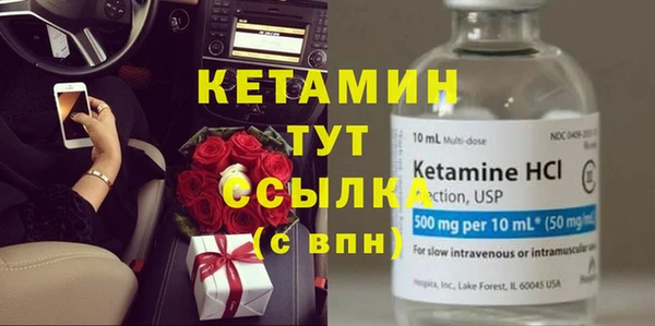 ПСИЛОЦИБИНОВЫЕ ГРИБЫ Верхний Тагил