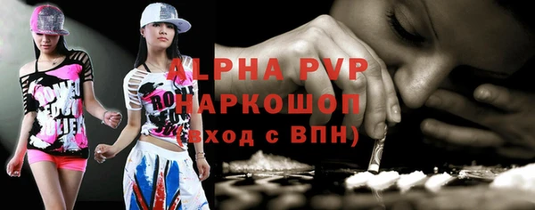 гидра Бугульма