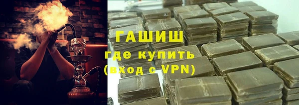 ПСИЛОЦИБИНОВЫЕ ГРИБЫ Верхний Тагил