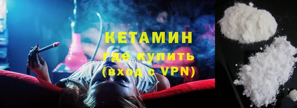 бутират Бородино