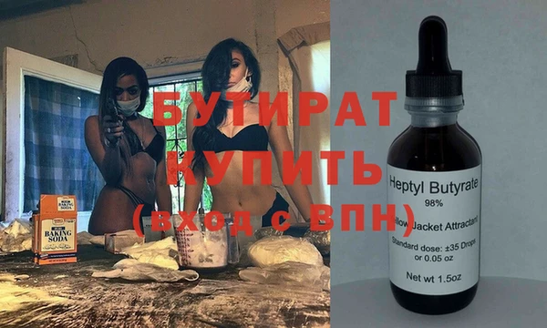 ПСИЛОЦИБИНОВЫЕ ГРИБЫ Верхний Тагил