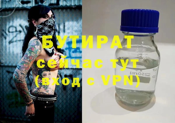 круглые Верхнеуральск