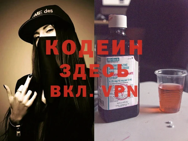 ПСИЛОЦИБИНОВЫЕ ГРИБЫ Верхний Тагил