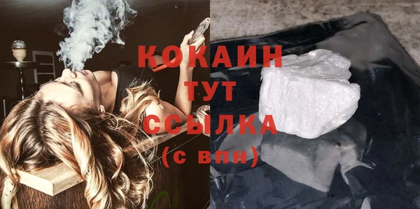 ПСИЛОЦИБИНОВЫЕ ГРИБЫ Верхний Тагил