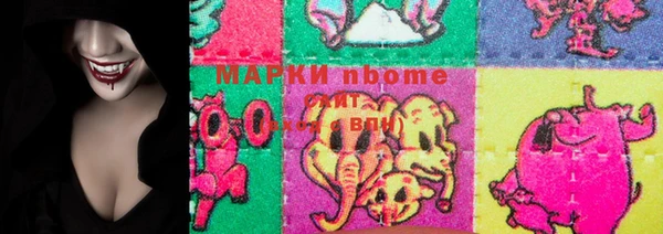 ПСИЛОЦИБИНОВЫЕ ГРИБЫ Верхний Тагил