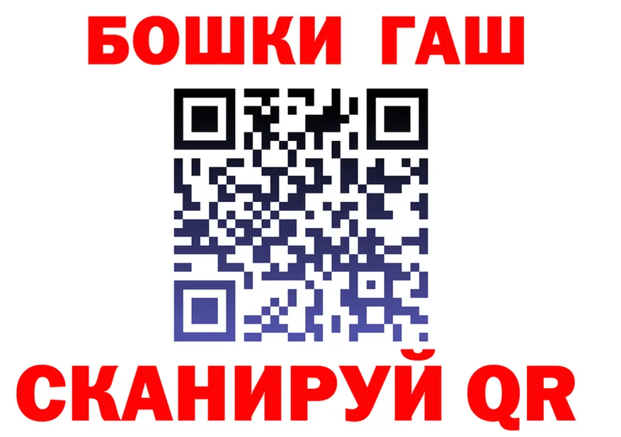 ГЕРОИН VHQ зеркало маркетплейс omg Касли