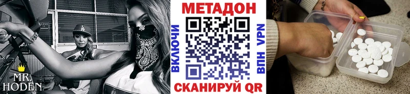 Метадон мёд  сколько стоит  Касли 