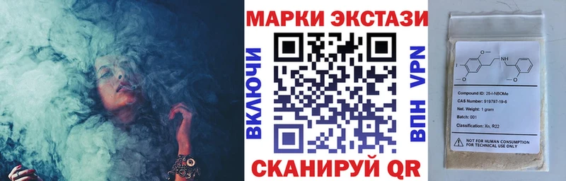 ссылка на мегу сайт  Касли  Марки N-bome 1500мкг 