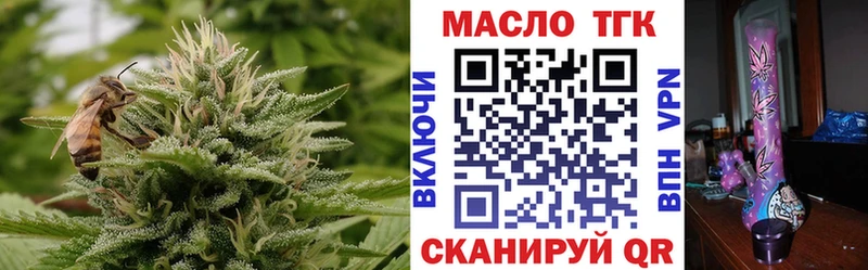 дарнет шоп  ссылка на мегу сайт  ТГК вейп с тгк  Касли 