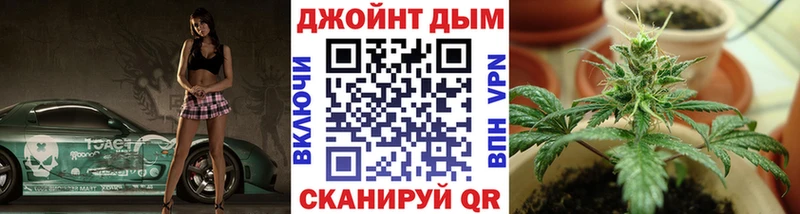 Бошки марихуана план  omg зеркало  Касли 